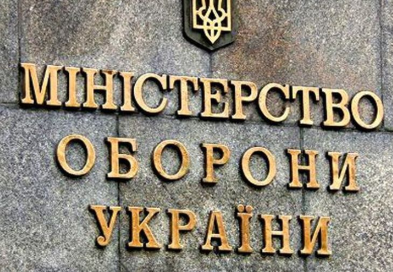 Реформа в держзакупівлях Міноборони України: кроки до ефективності і прозорості