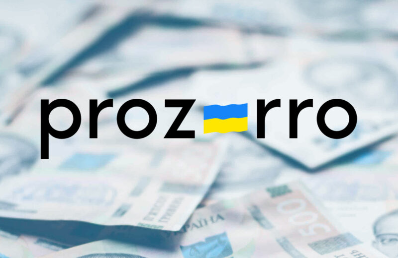 У системі “Прозорро” абсолютний новачок отримав найбільший підряд тижня