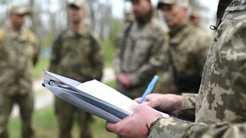 Алгоритм зняття розшуку для військовозобов’язаних в Україні