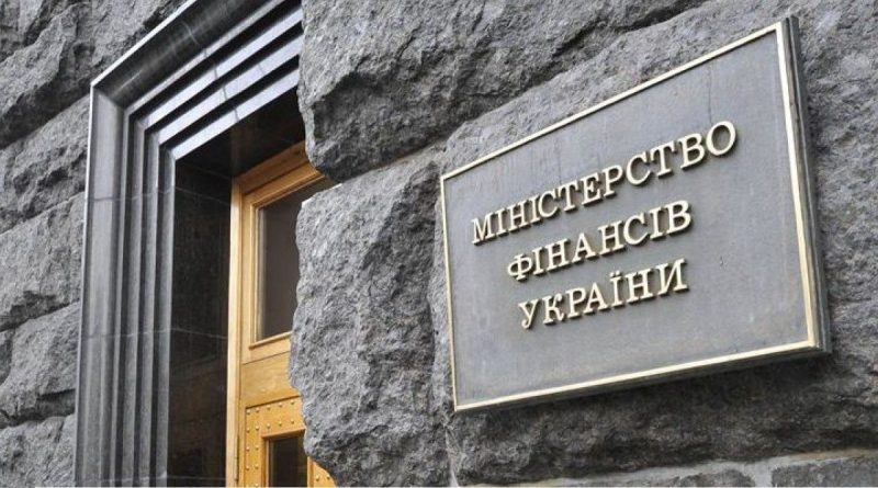 Мінфін залучив мінімальну суму з продажу облігацій за останні роки