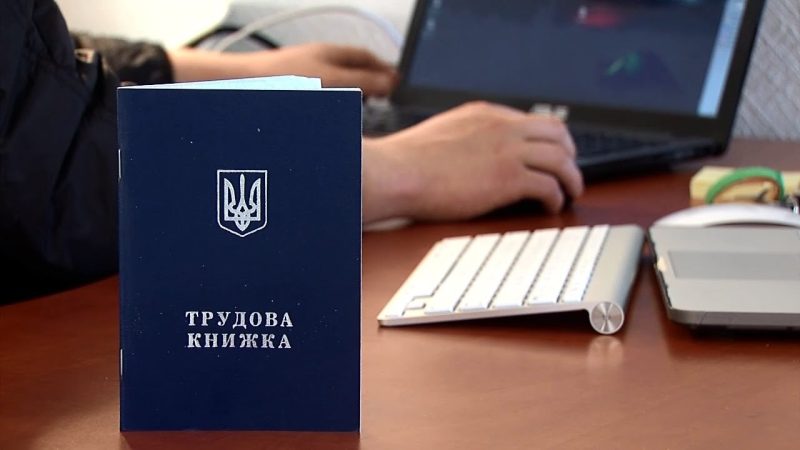 Скільки отримають пенсіонери при мінімальній зарплаті