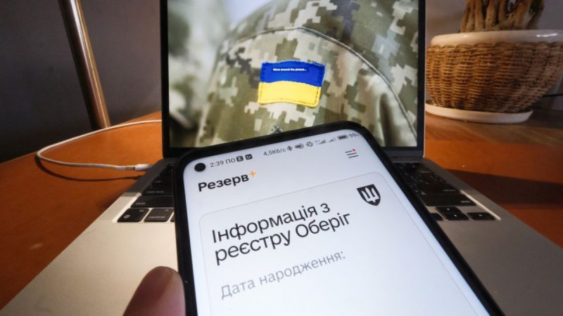 Як пройти медкомісію без черг за допомогою застосунку “Резерв+”