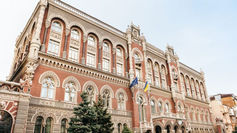 НБУ утримує ставку на рівні 15,5% через інфляційні ризики