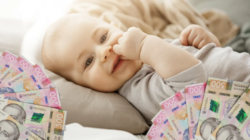 Виплати на дітей збільшать, що передбачає нова соціальна ініціатива