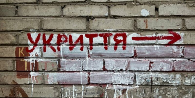 У Києві жінка з дитиною не змогли потрапити до укриття під час атаки