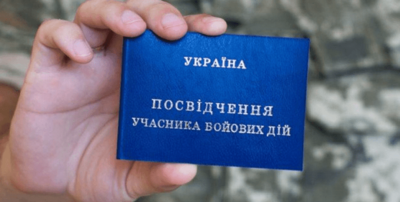 УБД можуть щороку відпочивати на два тижні більше, подробиці законодавства