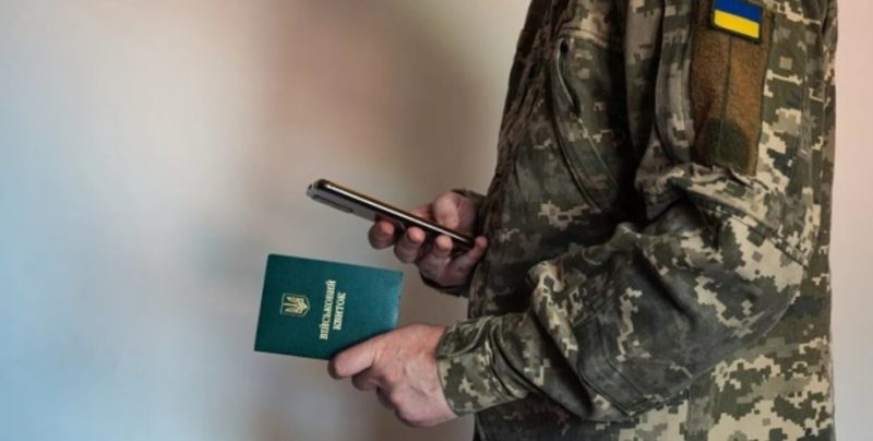 В Україні запрацював автоматичний продовжувач відстрочок від мобілізації