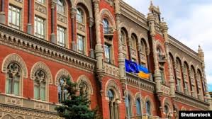 НБУ оголосив про нові вимоги для обмеженої банківської ліцензії