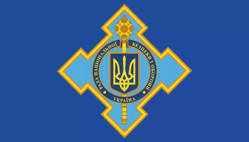 Оновлення складу РНБО: Президент України підписав указ про зміни